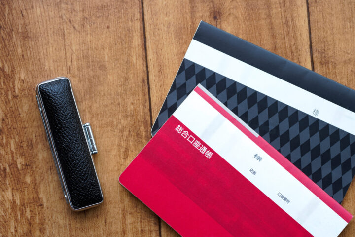 月々の支払い方法を設定（口座振替）