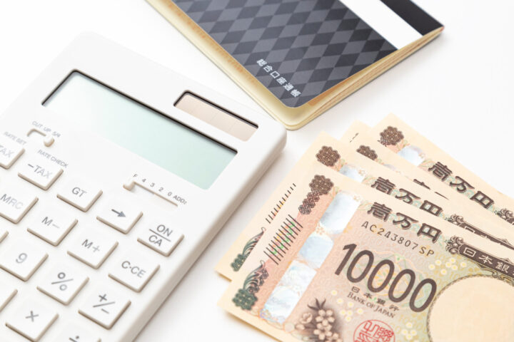 初回の月掛金を添えて申し込む