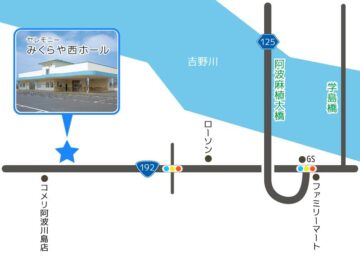 みくらや西ホールアクセスマップ